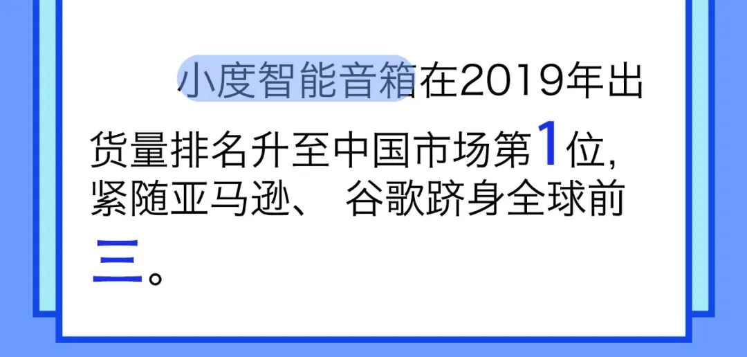 《智能时代的搜索新价值——百度搜索社会价值报告》来啦！